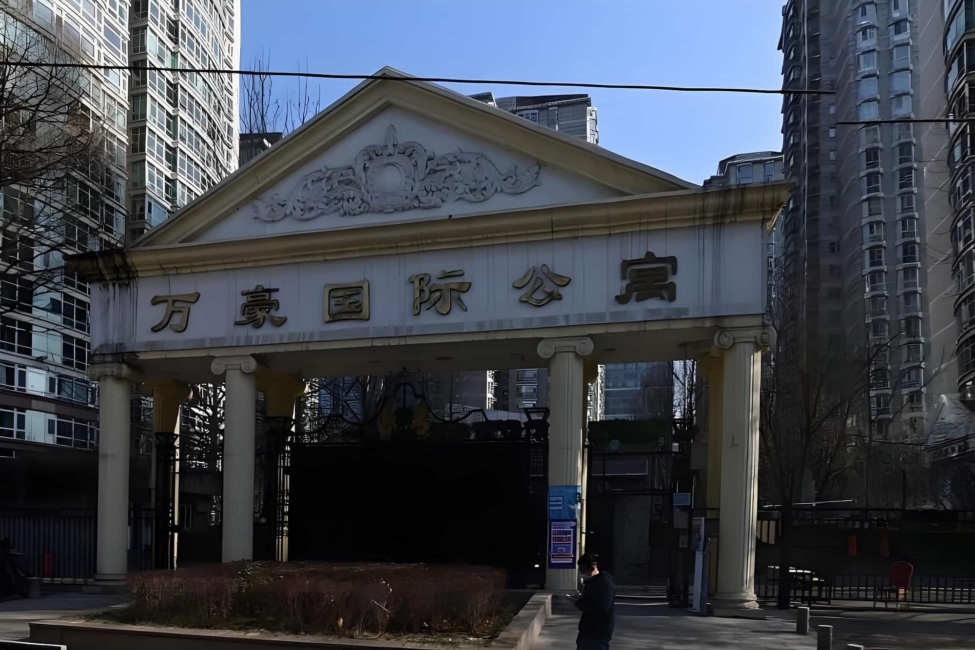入口